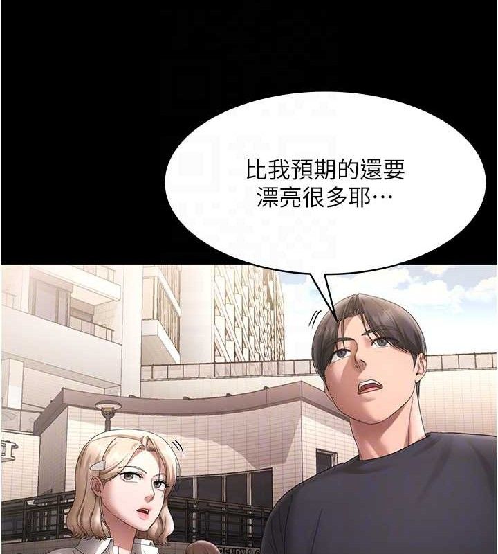 老闆娘的诱惑第66話-吞得一滴不剩♥