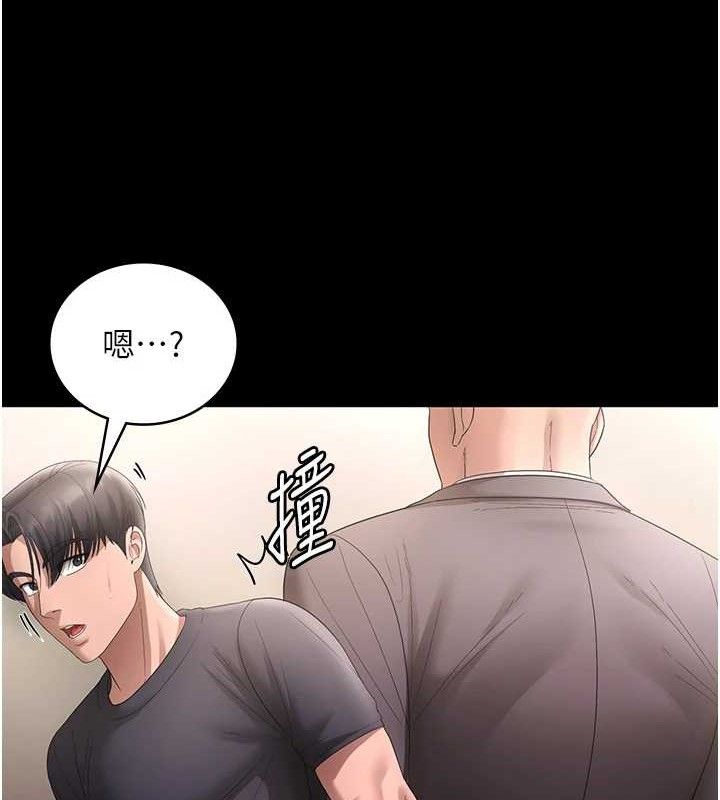 老闆娘的诱惑第66話-吞得一滴不剩♥