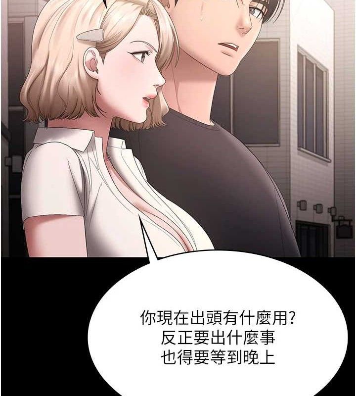 老闆娘的诱惑第66話-吞得一滴不剩♥