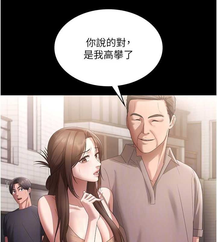 老闆娘的诱惑第66話-吞得一滴不剩♥