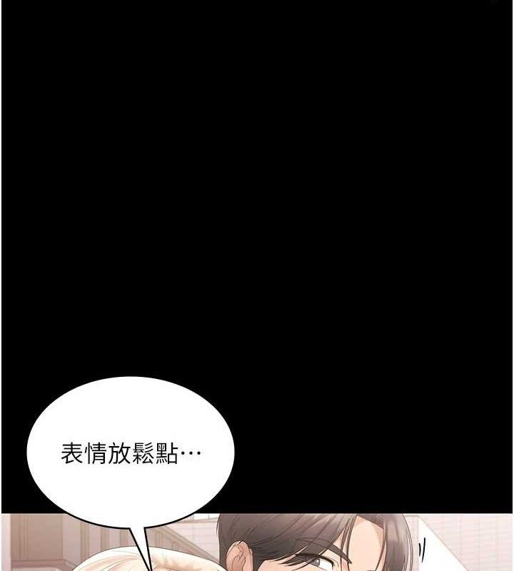 老闆娘的诱惑第66話-吞得一滴不剩♥