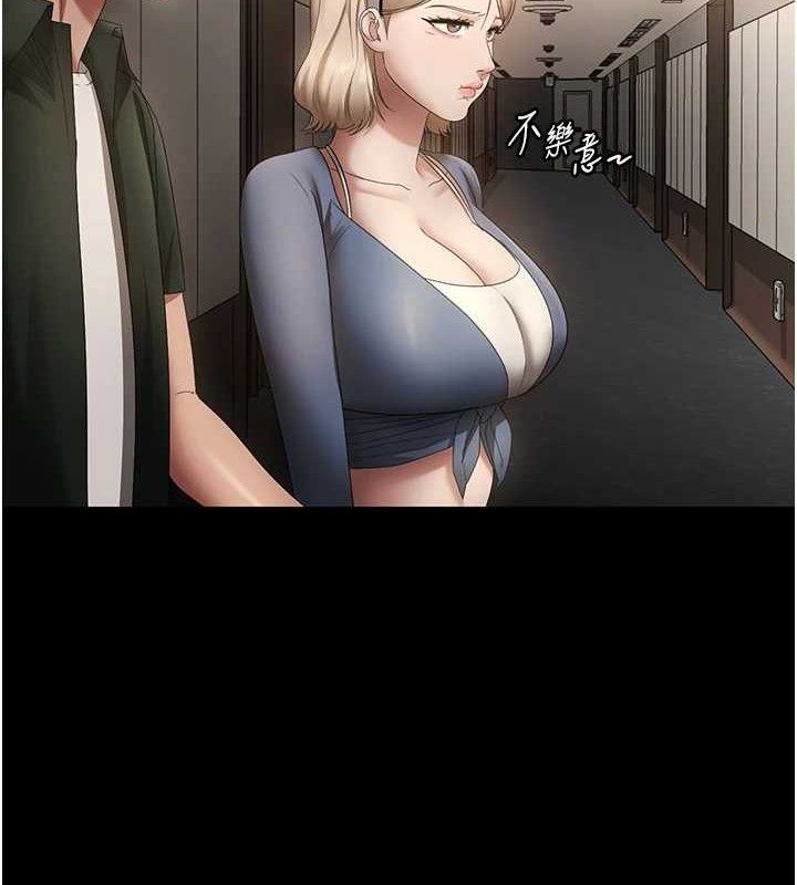 老闆娘的诱惑第66話-吞得一滴不剩♥