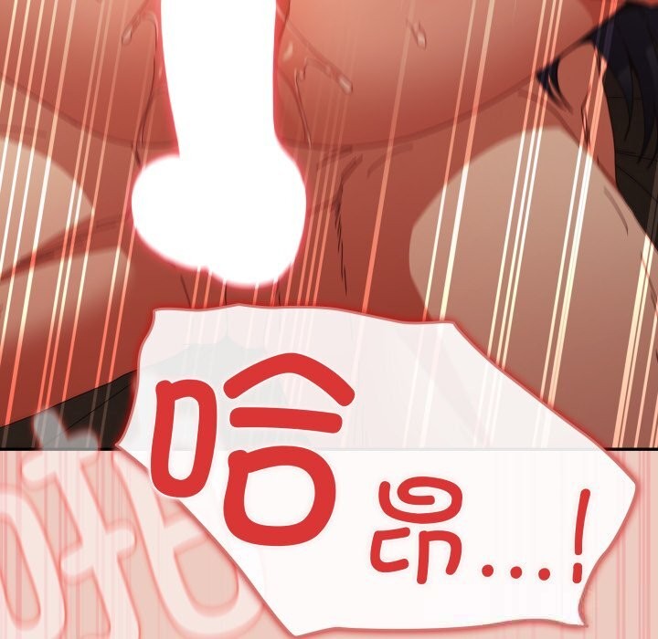 游戏规则我来定第112話