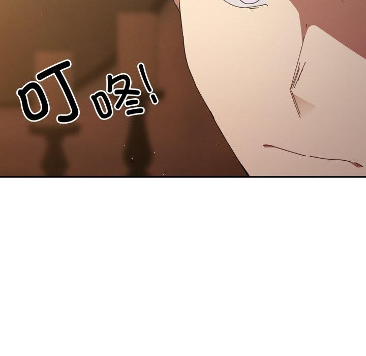 游戏规则我来定第112話