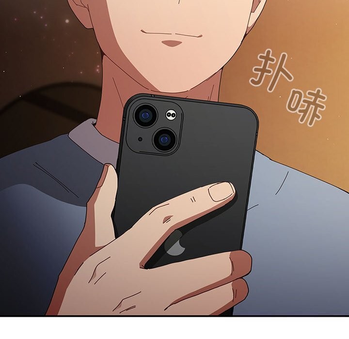 游戏规则我来定第112話