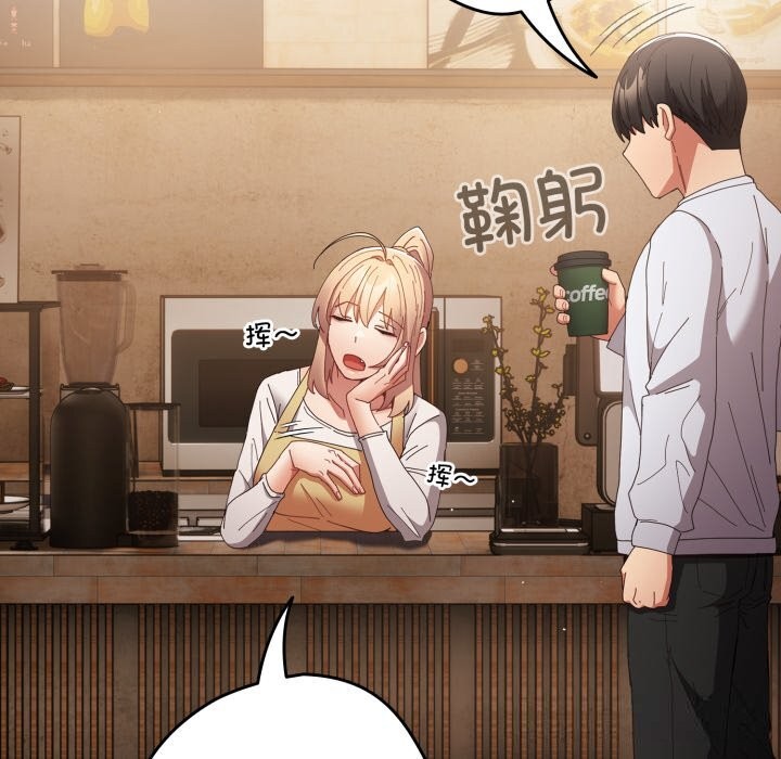 游戏规则我来定第112話