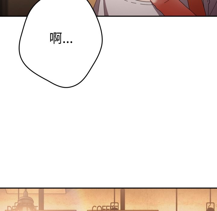 游戏规则我来定第112話