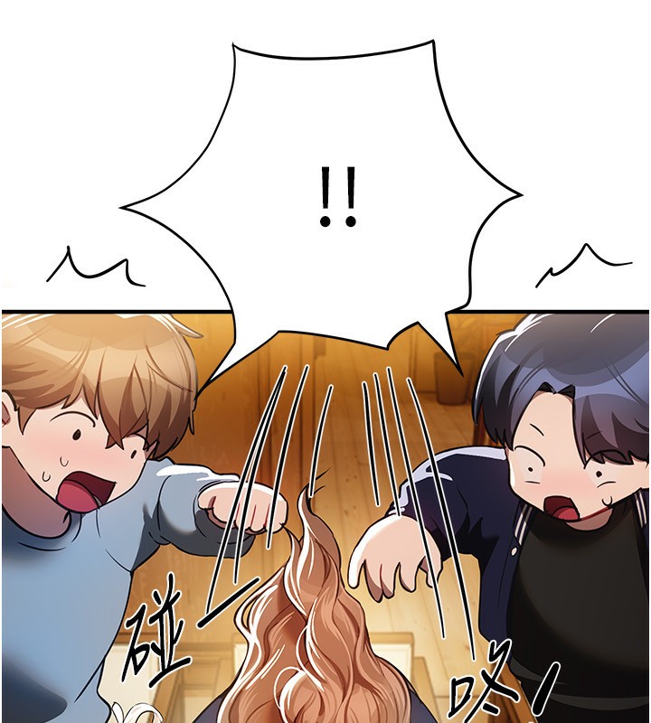 BeautifulDays第45話-插入23歲女大學生