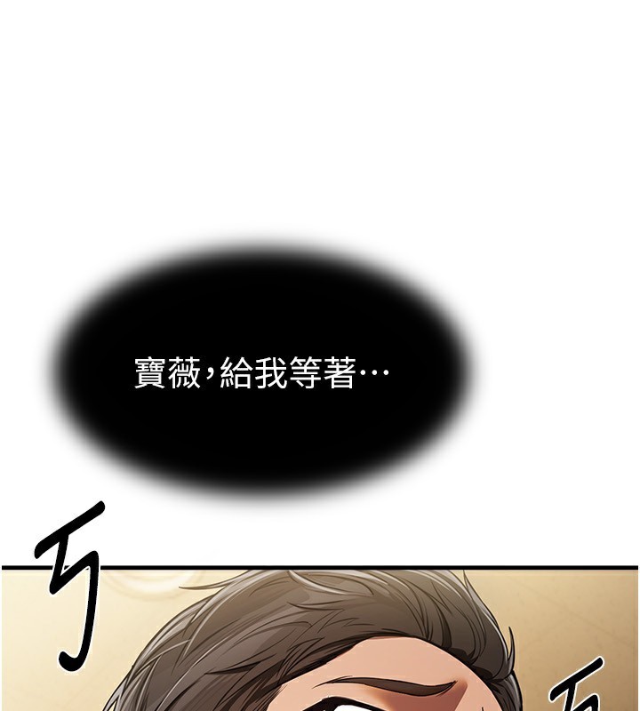 BeautifulDays第45話-插入23歲女大學生