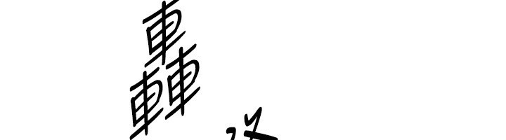 BeautifulDays第45話-插入23歲女大學生