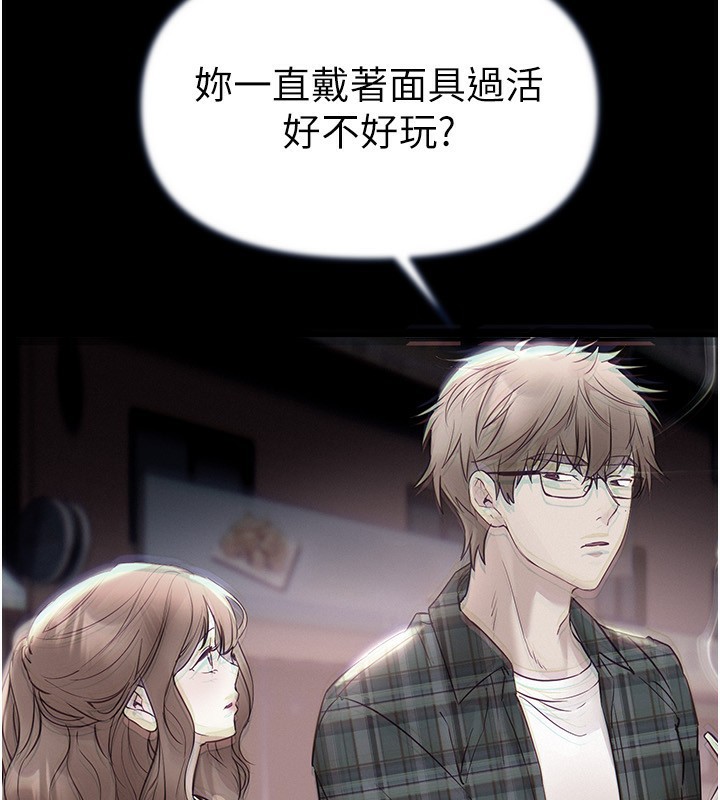 BeautifulDays第45話-插入23歲女大學生