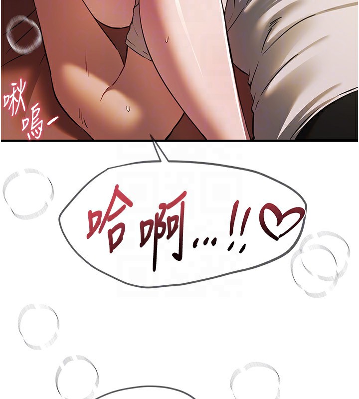 BeautifulDays第45話-插入23歲女大學生