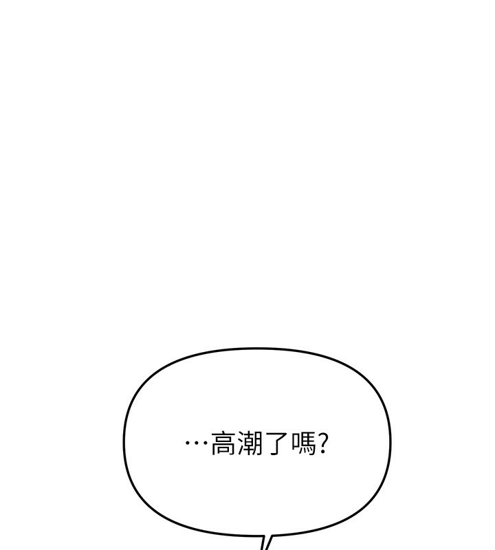 BeautifulDays第45話-插入23歲女大學生