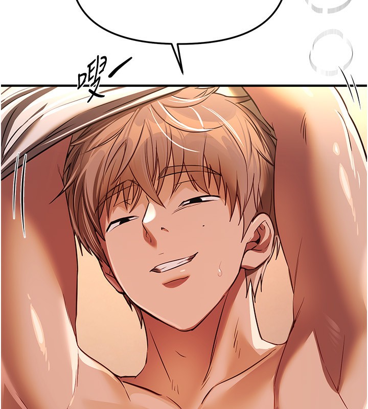 BeautifulDays第45話-插入23歲女大學生