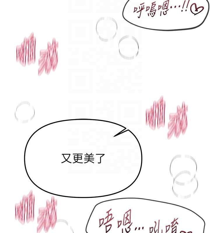 BeautifulDays第45話-插入23歲女大學生