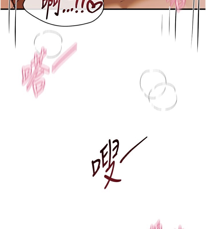 BeautifulDays第45話-插入23歲女大學生