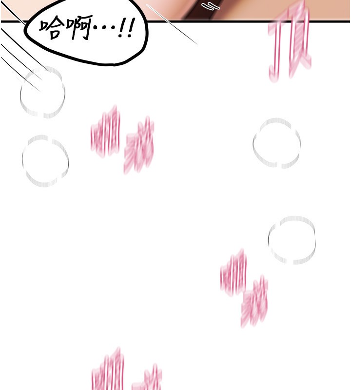 BeautifulDays第45話-插入23歲女大學生