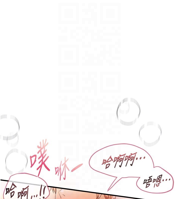 BeautifulDays第45話-插入23歲女大學生