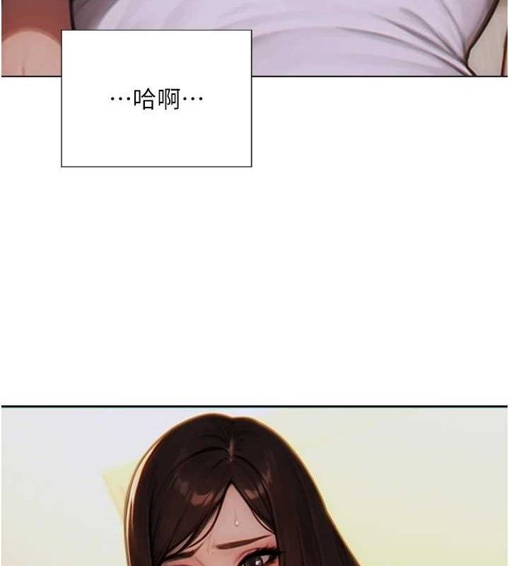 单身即纵慾第13話-整我要付出代價!