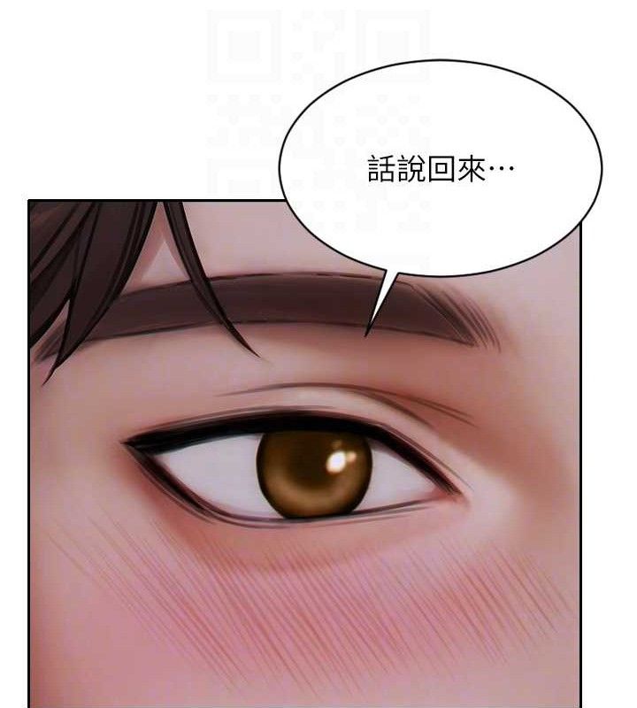 单身即纵慾第13話-整我要付出代價!