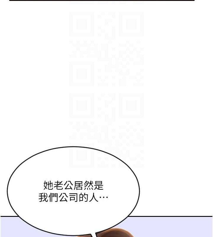 单身即纵慾第13話-整我要付出代價!