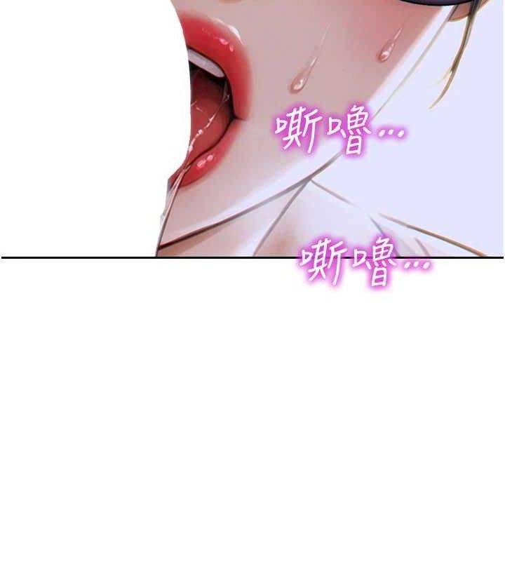 单身即纵慾第13話-整我要付出代價!