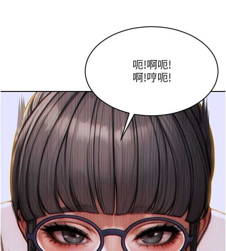 单身即纵慾第13話-整我要付出代價!