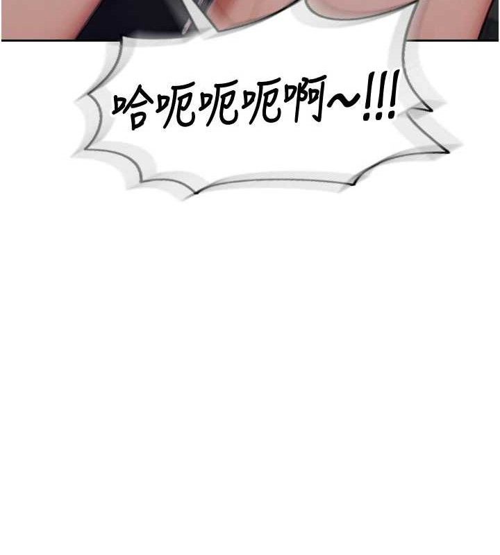 单身即纵慾第13話-整我要付出代價!