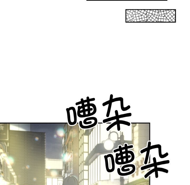 附属品少女的叛逆期第11話