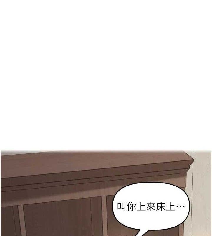 里长孙子开麦啦第19話-一起探索69式