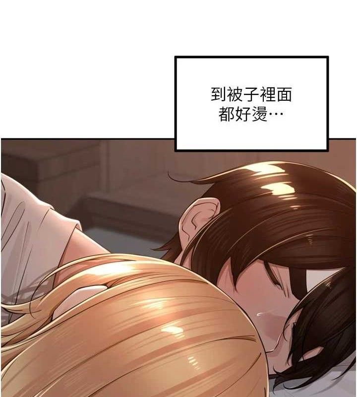 里长孙子开麦啦第19話-一起探索69式