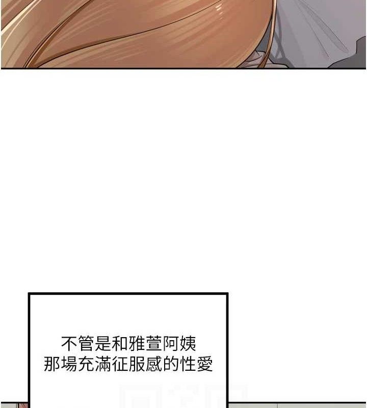 里长孙子开麦啦第19話-一起探索69式