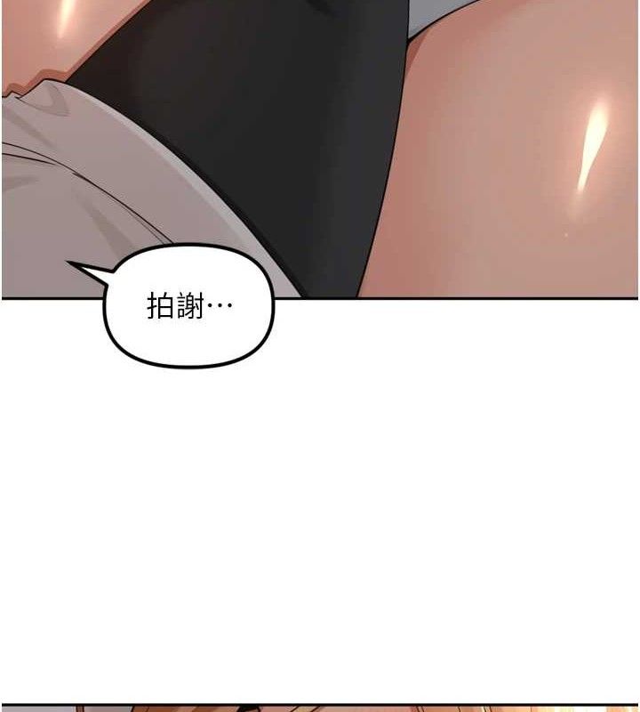 里长孙子开麦啦第19話-一起探索69式