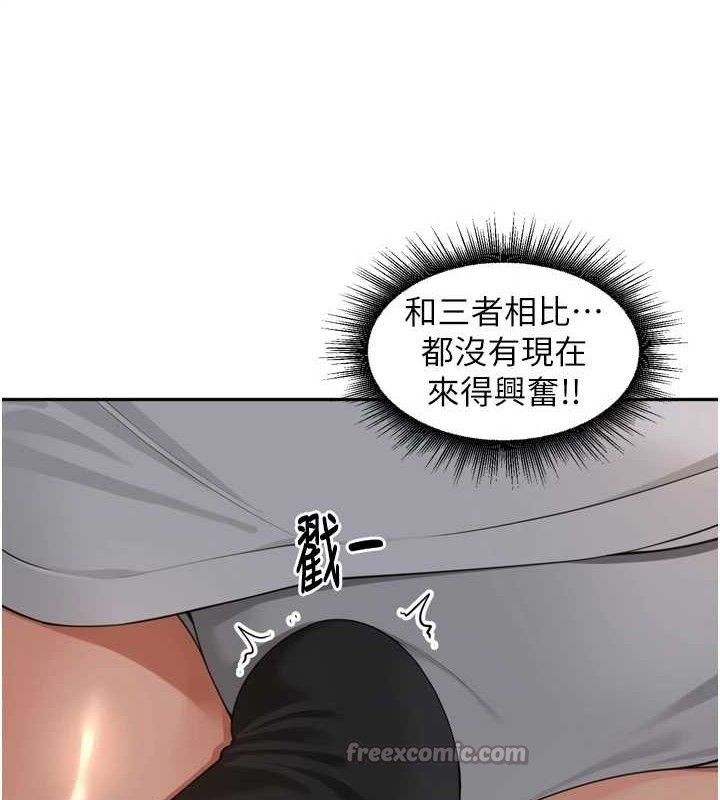 里长孙子开麦啦第19話-一起探索69式