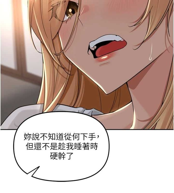 里长孙子开麦啦第19話-一起探索69式