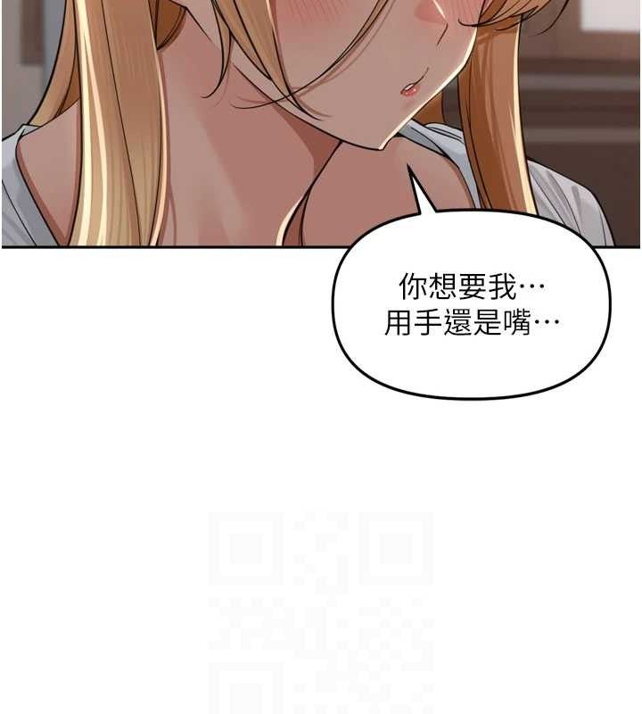 里长孙子开麦啦第19話-一起探索69式