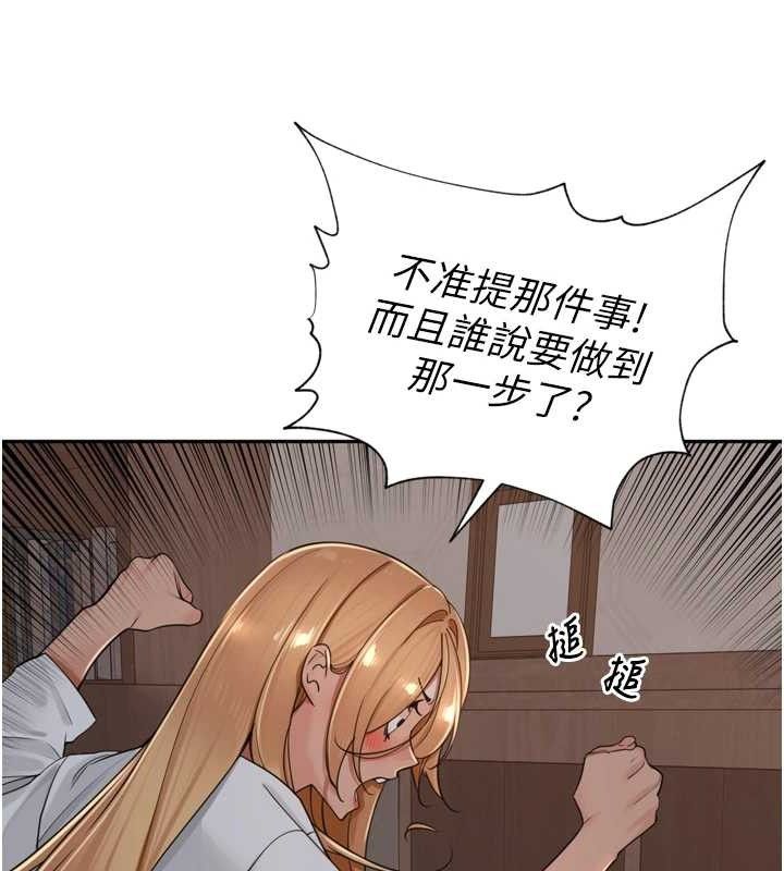 里长孙子开麦啦第19話-一起探索69式