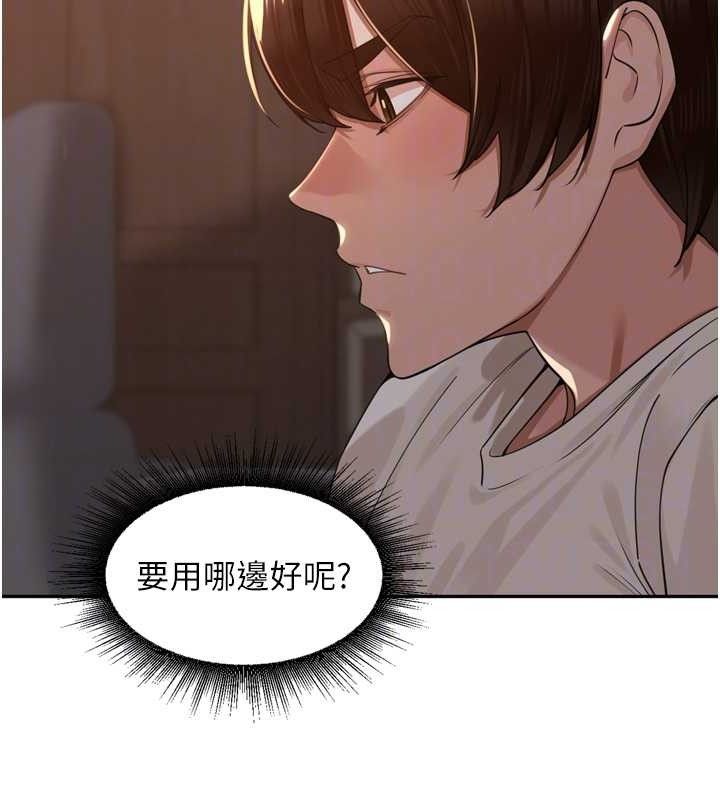 里长孙子开麦啦第19話-一起探索69式