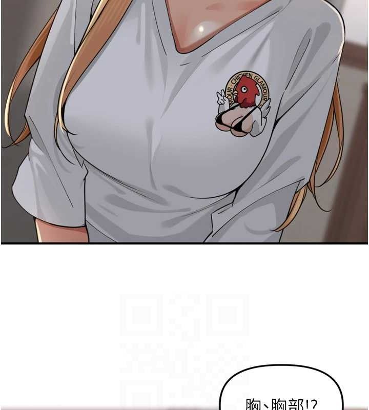 里长孙子开麦啦第19話-一起探索69式