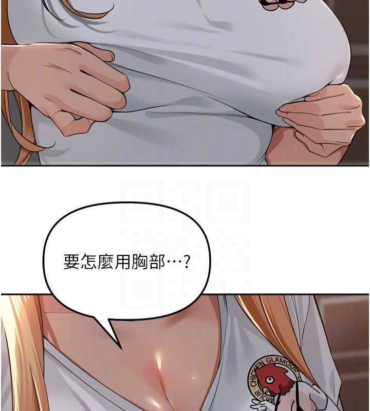 里长孙子开麦啦第19話-一起探索69式