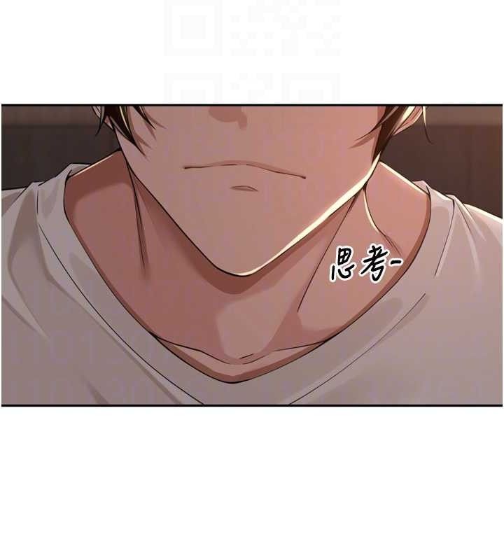 里长孙子开麦啦第19話-一起探索69式