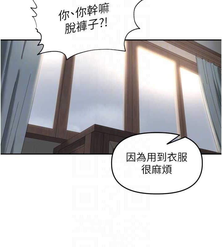 里长孙子开麦啦第19話-一起探索69式