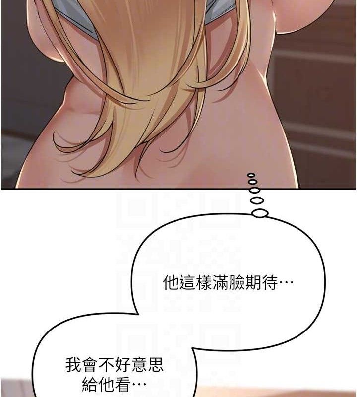 里长孙子开麦啦第19話-一起探索69式