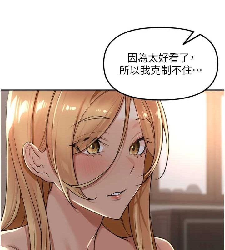 里长孙子开麦啦第19話-一起探索69式