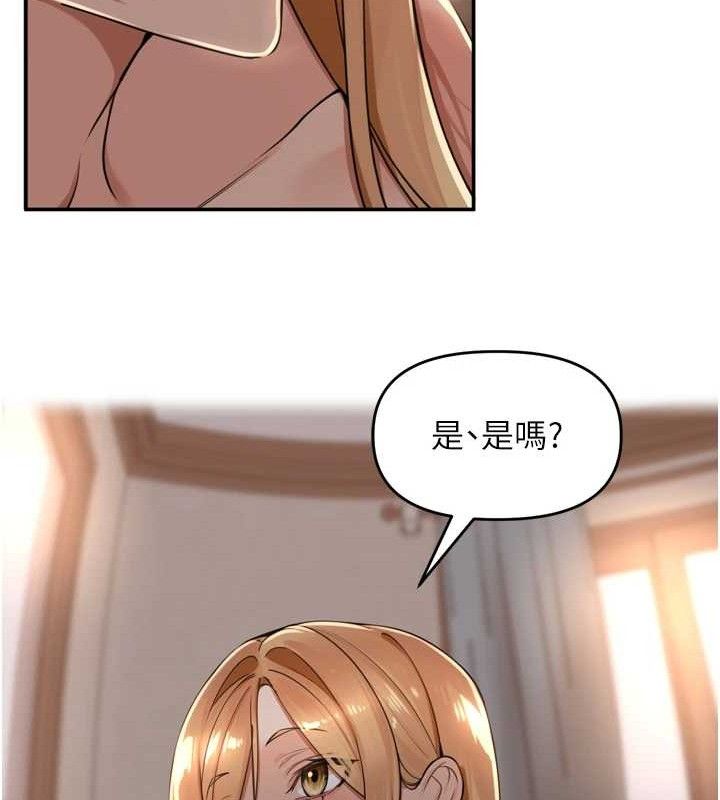 里长孙子开麦啦第19話-一起探索69式