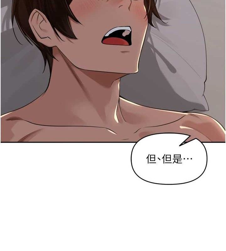 里长孙子开麦啦第19話-一起探索69式