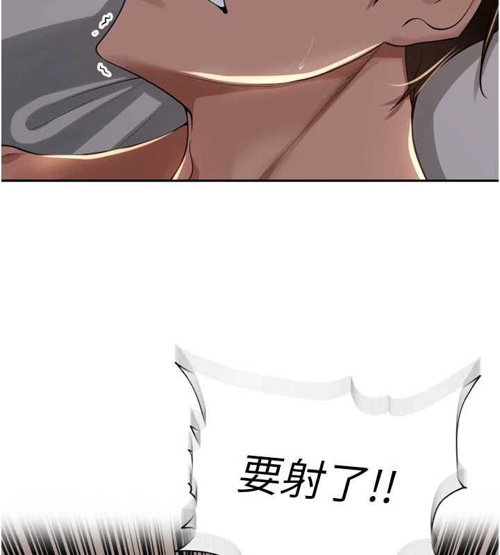 里长孙子开麦啦第19話-一起探索69式