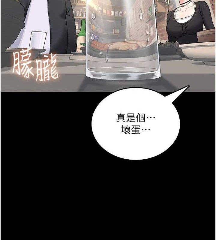 飞机杯女神连线中第24話-DIY被抓包了!!