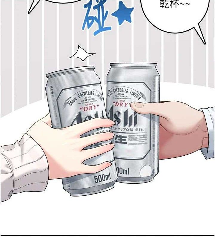 飞机杯女神连线中第24話-DIY被抓包了!!