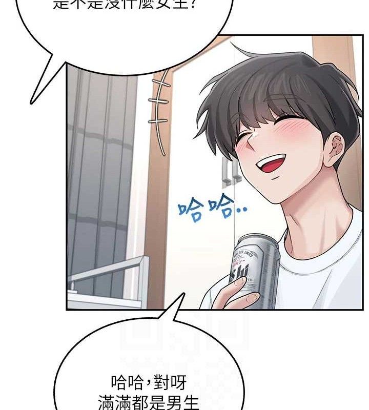 飞机杯女神连线中第24話-DIY被抓包了!!